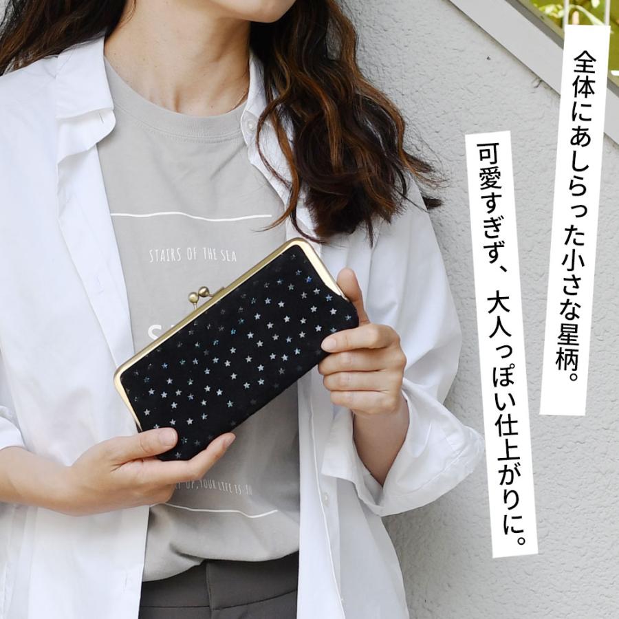 ANTI FORME DESIGN がまぐち長財布 星柄 スター ホログラム ANTI FORME DESIGN がまぐち長財布 星柄 スター ホログラム