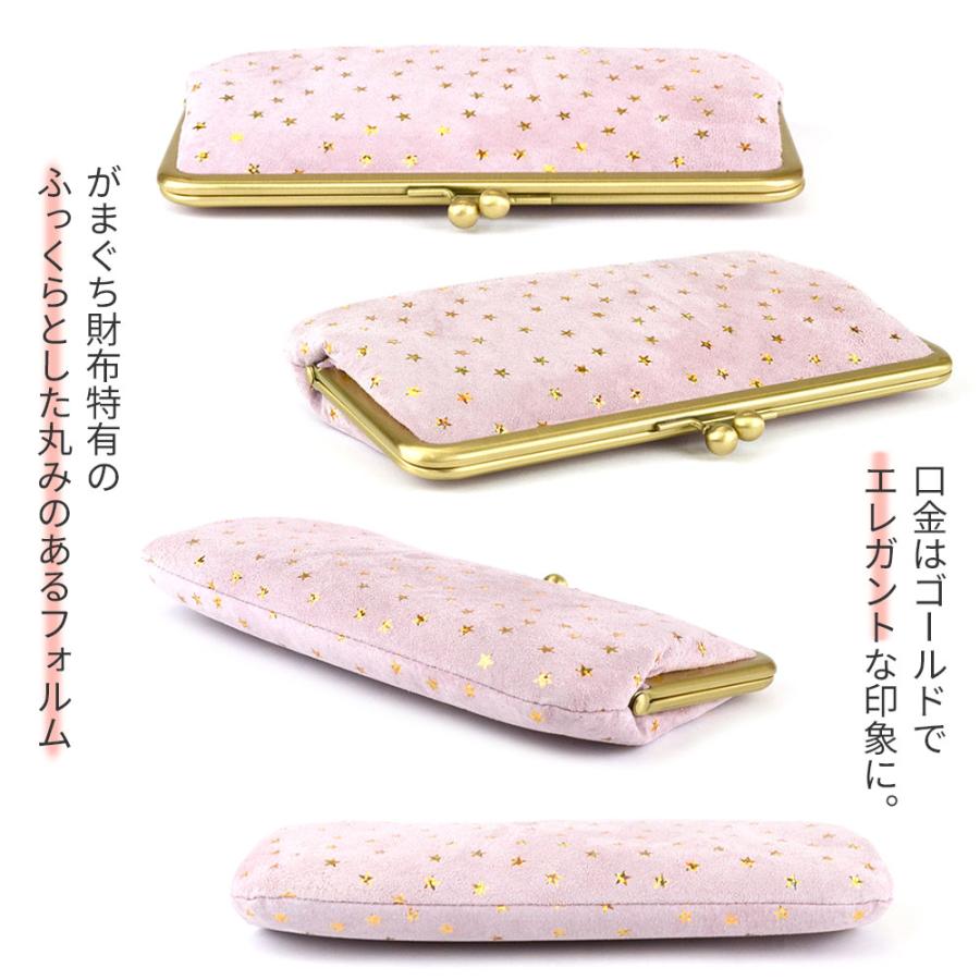 ANTI FORME DESIGN がまぐち長財布 星柄 スター ホログラム ANTI FORME DESIGN がまぐち長財布 星柄 スター ホログラム