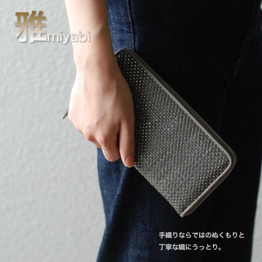 レディース ラウンドファスナー 長財布 京都 西陣 京革織 革織物 手織り スリム レザーウォレット 牛革 日本製 本革 アンチフォルムデザイン ユニセックス Af おさいふやさん 通販 Yahoo ショッピング