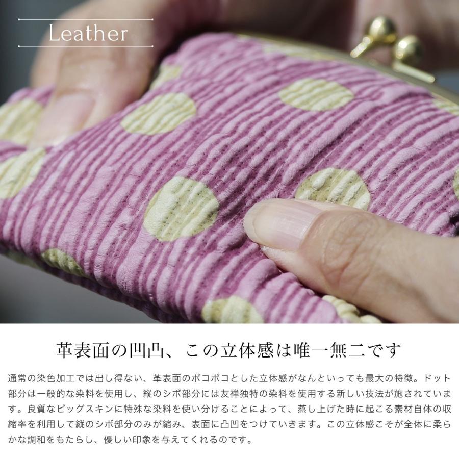 ANTI FORME DESIGN（アンチフォルムデザイン） 親子がま口財布