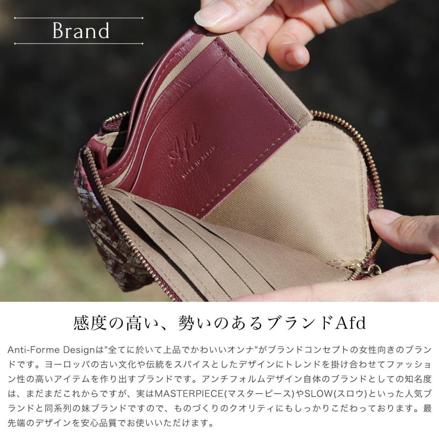 ANTI FORME DESIGN ミニ財布 L字ファスナー 極小財布 メッシュ風 ANTI FORME DESIGN ミニ財布 L字ファスナー 極小財布 メッシュ風