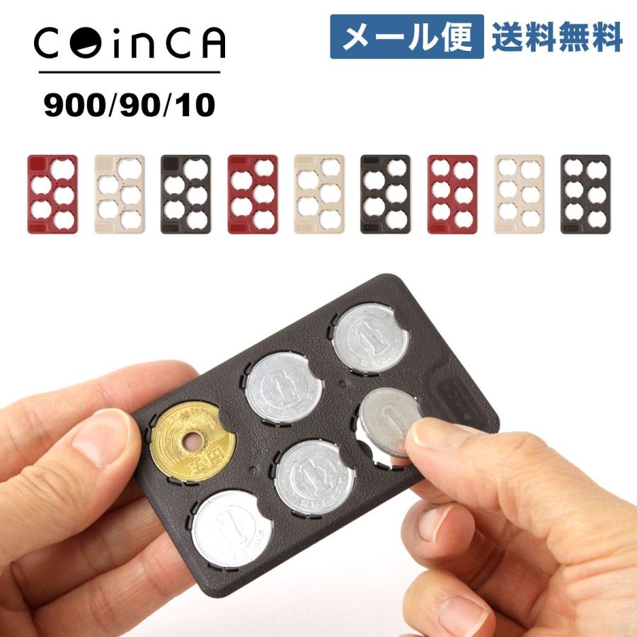 Coinca900 90 10 コインカ 単品 小銭入れ カード型コインケース 日本製 ミニ財布 薄い プラスチック アルプス化成 メール便送料無料 Alps Coinca おさいふやさん 通販 Yahoo ショッピング