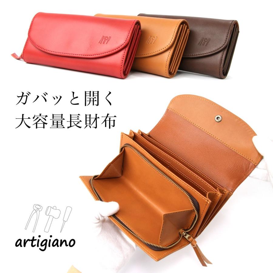 　未使用品　HANA  高級 イタリア 長財布 本革 RafiCaro（ラフィカロ） 長財布 レディース がま口 ブランド 財布 牛革