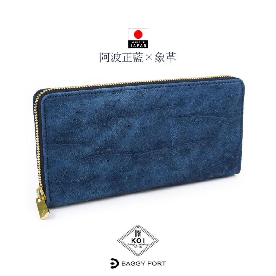 BAGGY PORT（バギーポート） 長財布 ラウンドファスナー メンズ