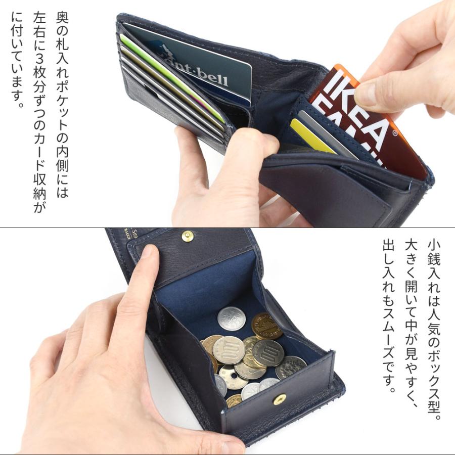 BAGGY PORT（バギーポート） 藍染め 蛇革 二つ折り財布 box型小銭入れ
