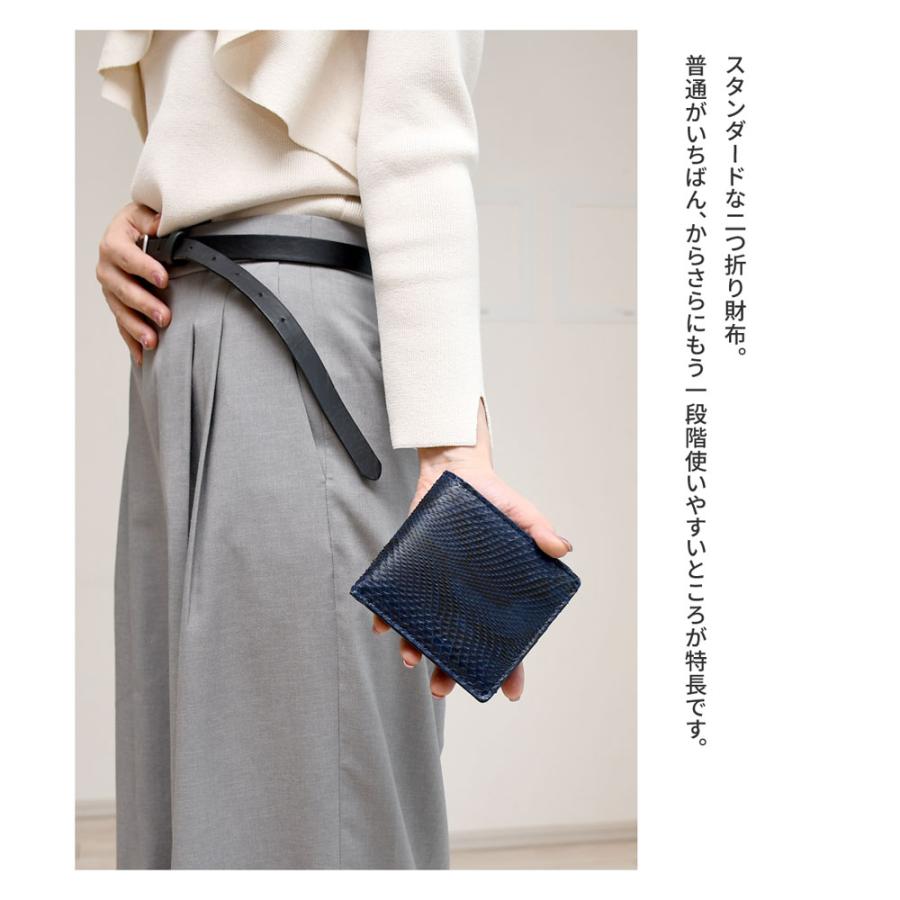 BAGGY PORT（バギーポート） 藍染め 蛇革 二つ折り財布 box型小銭入れ