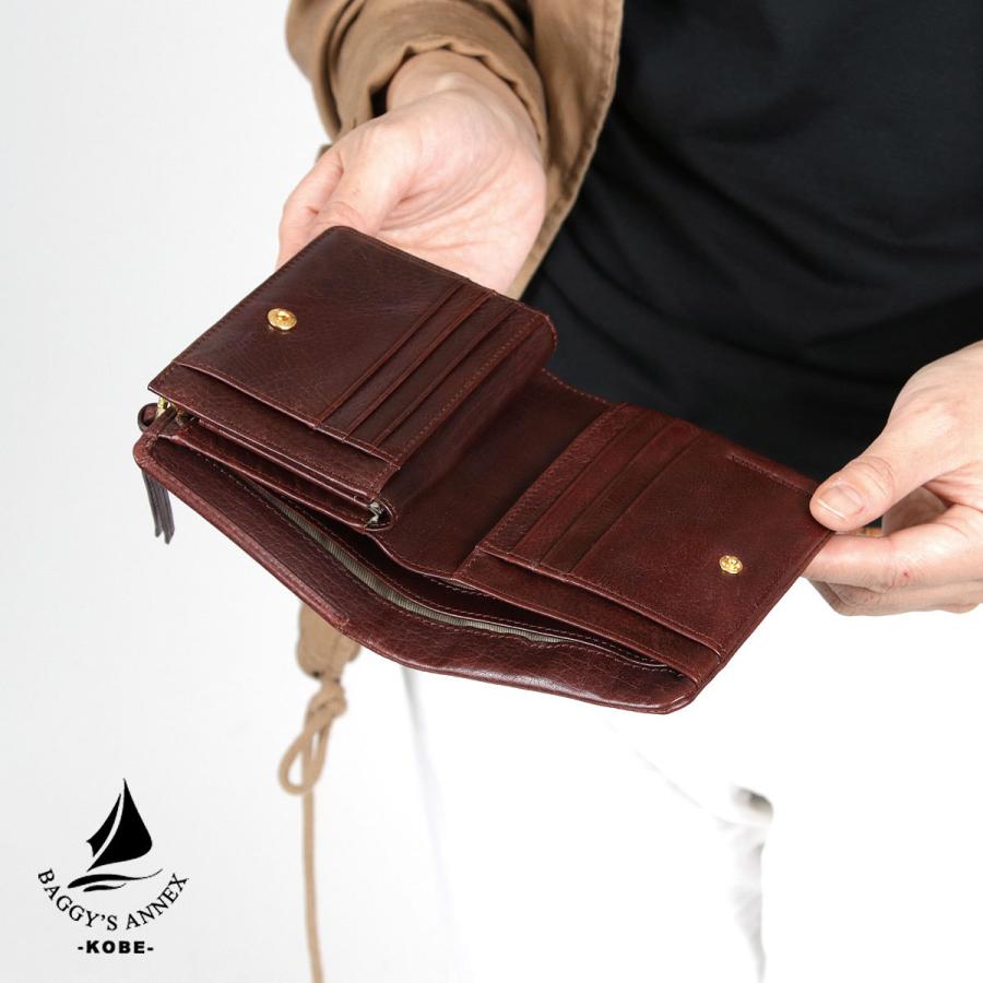 二つ折り財布 縦型 ハーフウォレット Bafu Leather バフレザー 大容量 