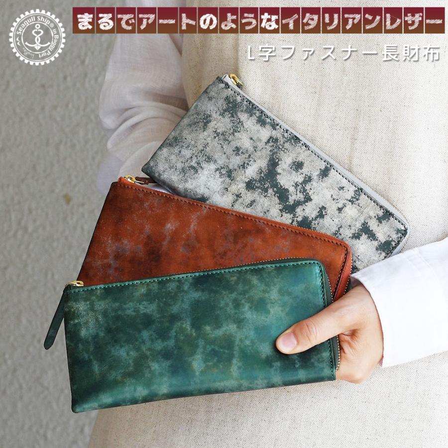 SEAGULL SHIP 長財布 l字ファスナー 薄い 大容量 本革 SEAGULL SHIP 長財布 l字ファスナー 薄い 大容量 本革