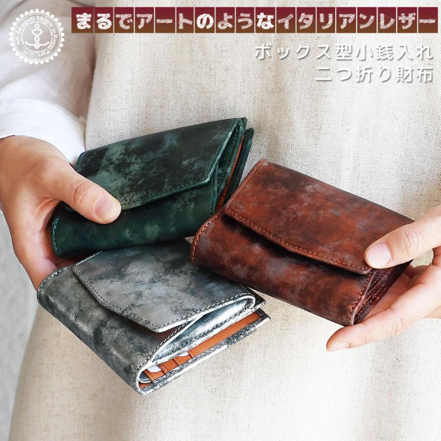 SEAGULL SHIP 二つ折り財布 box型小銭入れ カードがたくさん入る SEAGULL SHIP 二つ折り財布 box型小銭入れ カードがたくさん入る