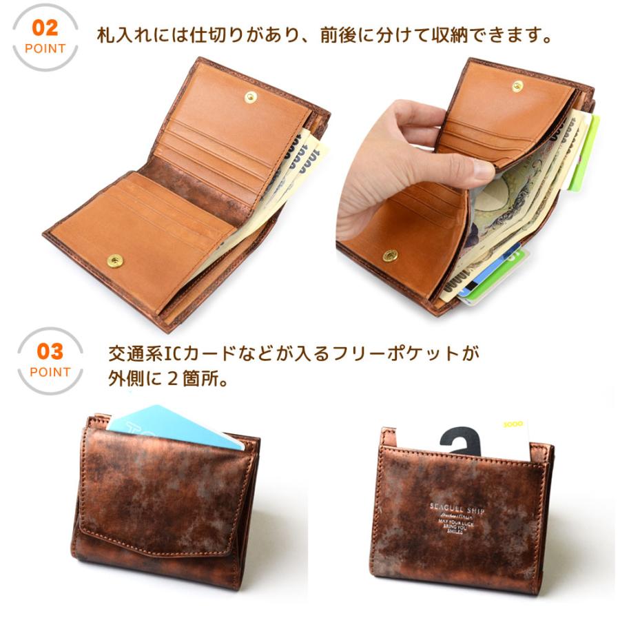 二つ折り財布 box型小銭入れ カードがたくさん入る 折りたたみ財布 本革 メタリックレザー レディース イタリアンレザー シーガルシップ バギーポート｜osaifuyasan｜17