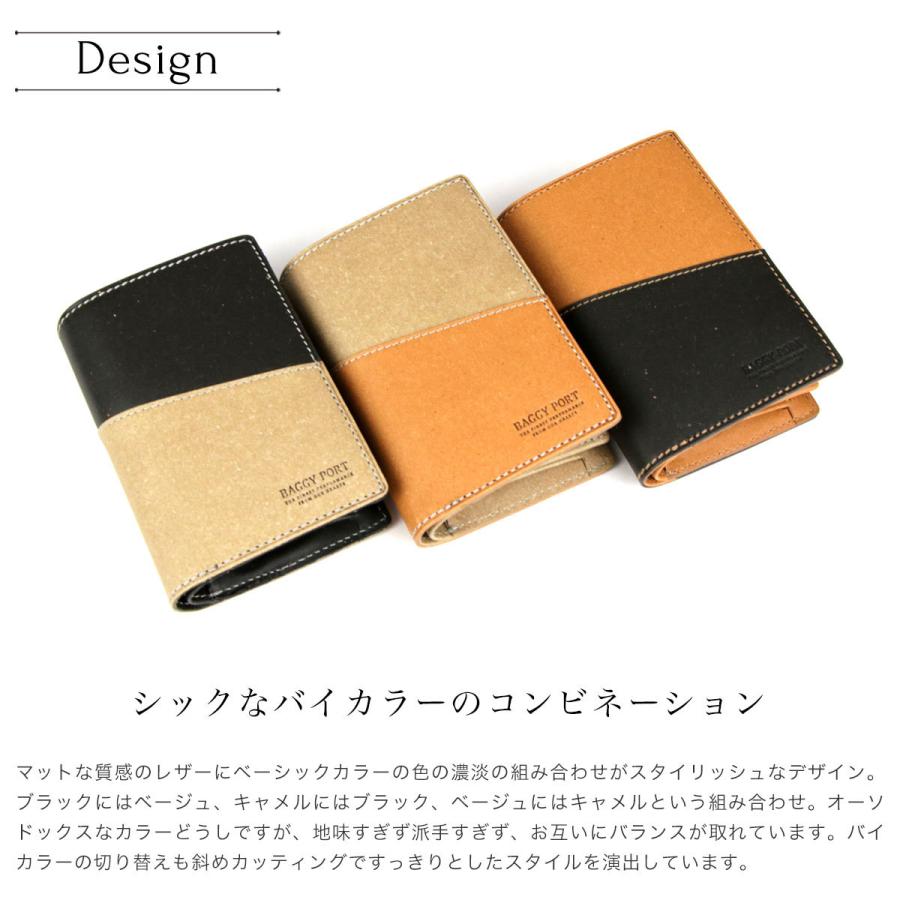 BAGGY PORT（バギーポート） 二つ折り財布 縦型 ミドルウォレット box