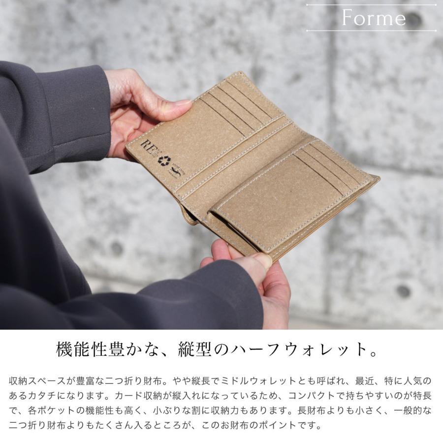 BAGGY PORT（バギーポート） 二つ折り財布 縦型 ミドルウォレット box