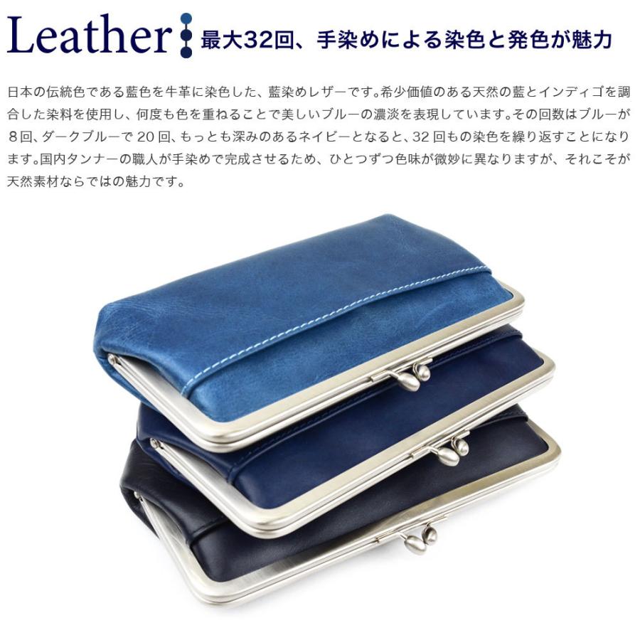 【ハンドメイド】ヌメ革　ロングウォレット　blue BAGGY PORT（バギーポート） 長財布 がま口 藍染 本革 日本の革 ヌメ革