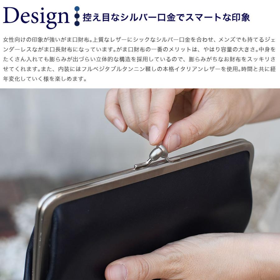 BAGGY PORT（バギーポート） 長財布 がま口 藍染 本革 日本の革 ヌメ革