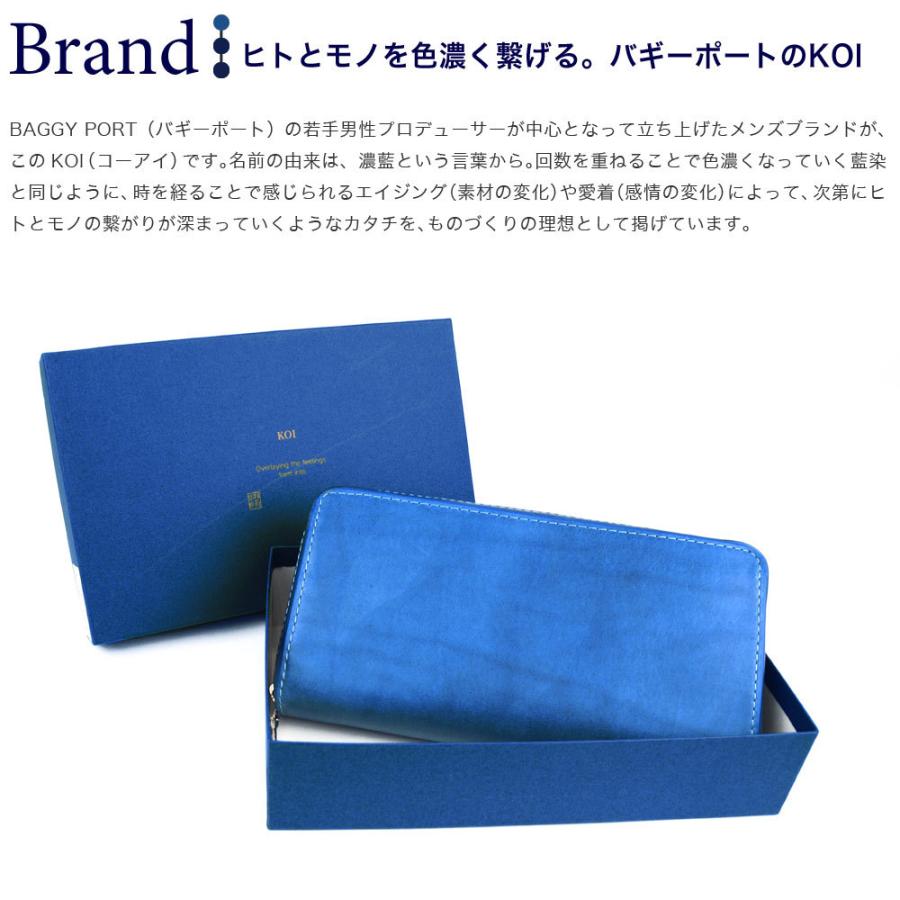 BAGGY PORT（バギーポート） 長財布 ラウンドファスナー 大容量 藍染
