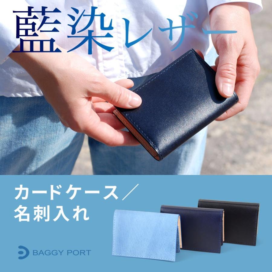 楽天市場】【選べる実用的ノベルティ付】 BAGGY PORT バギー