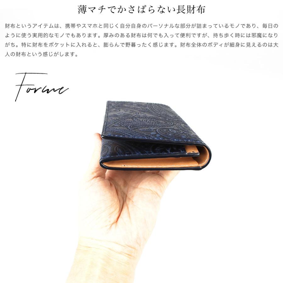 BAGGY PORT（バギーポート） 長財布 メンズ 二つ折り 藍染め