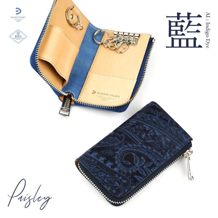 オールドコーチ 希少小物類 4点セット コインケース キーホルダー ミニ財布