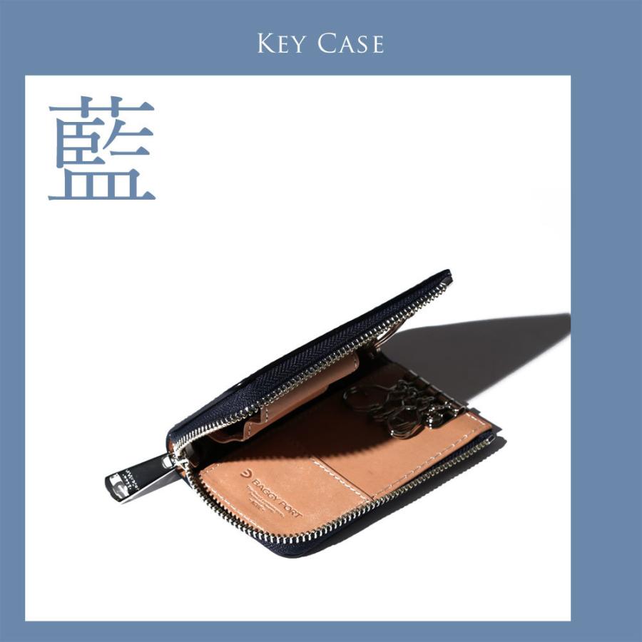 BAGGY PORT（バギーポート） キーケース スマートキー カード 藍染