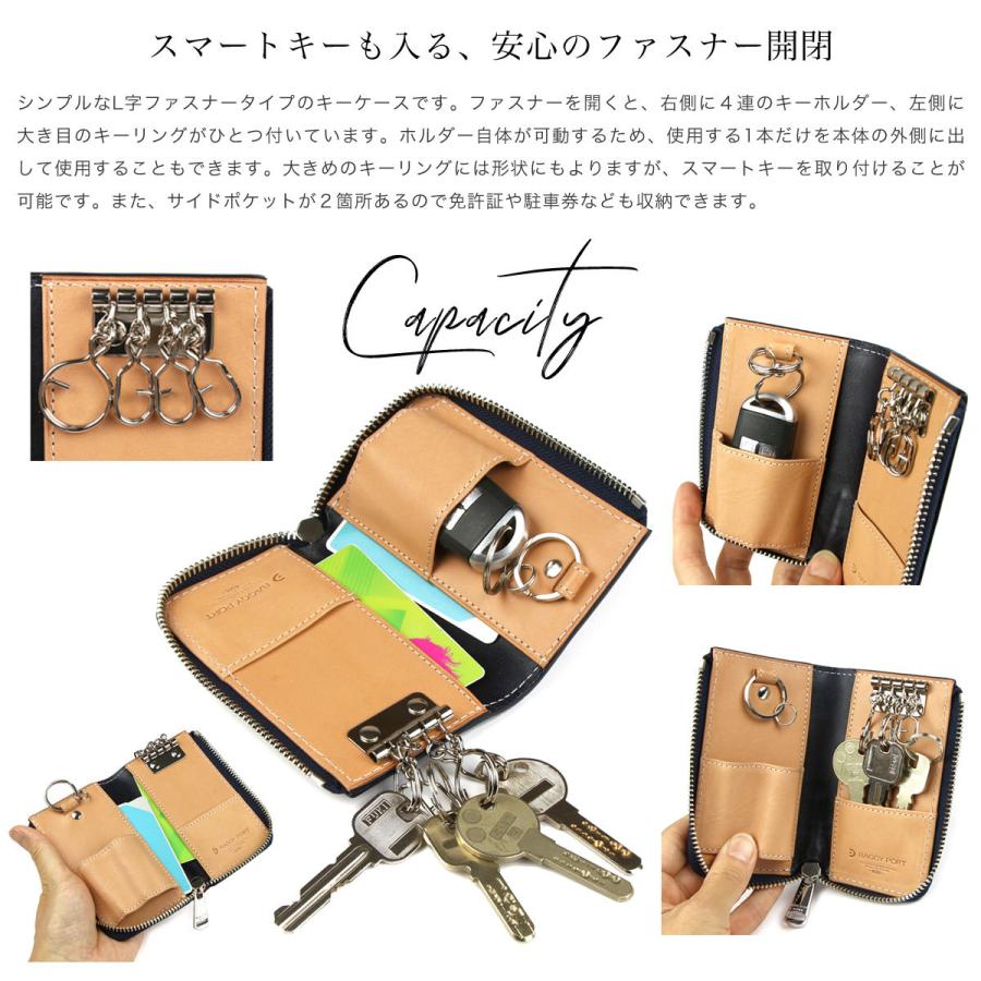 BAGGY PORT（バギーポート） キーケース スマートキー カード 藍染