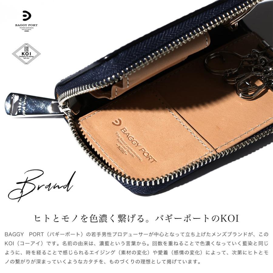 BAGGY PORT（バギーポート） キーケース スマートキー カード 藍染
