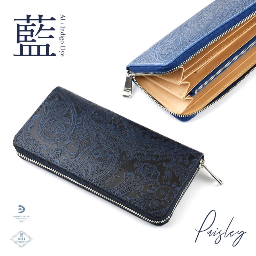 BAGGY PORT 藍染め 長財布 メンズ ラウンドファスナー BAGGY PORT 藍染め 長財布 メンズ ラウンドファスナー