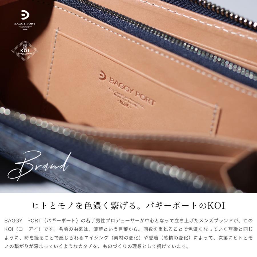 BAGGY PORT 藍染め 長財布 レディース ラウンドファスナー BAGGY PORT 藍染め 長財布 レディース ラウンドファスナー