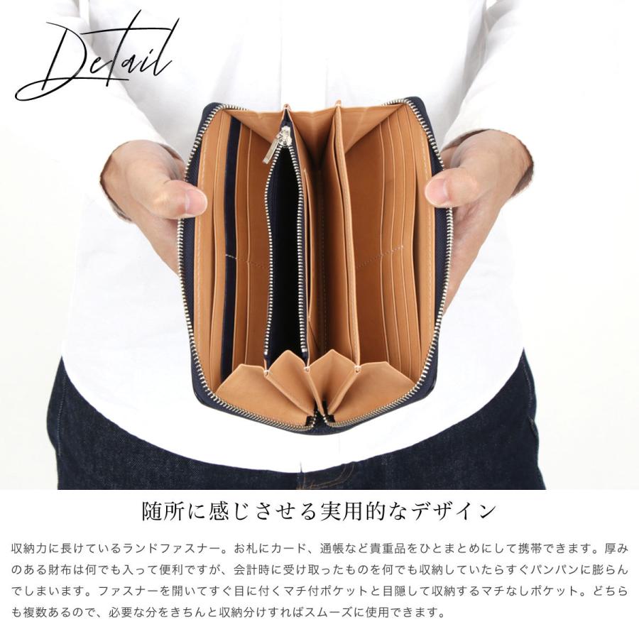 BAGGY PORT（バギーポート） 藍染め 長財布 メンズ ラウンドファスナー