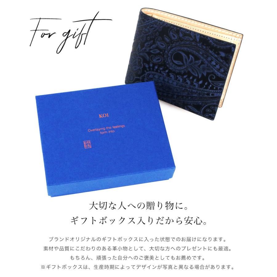 BAGGY PORT 財布 メンズ 二つ折り 藍染め ペイズリー 本革 KOI BAGGY PORT 財布 メンズ 二つ折り 藍染め ペイズリー 本革 KOI