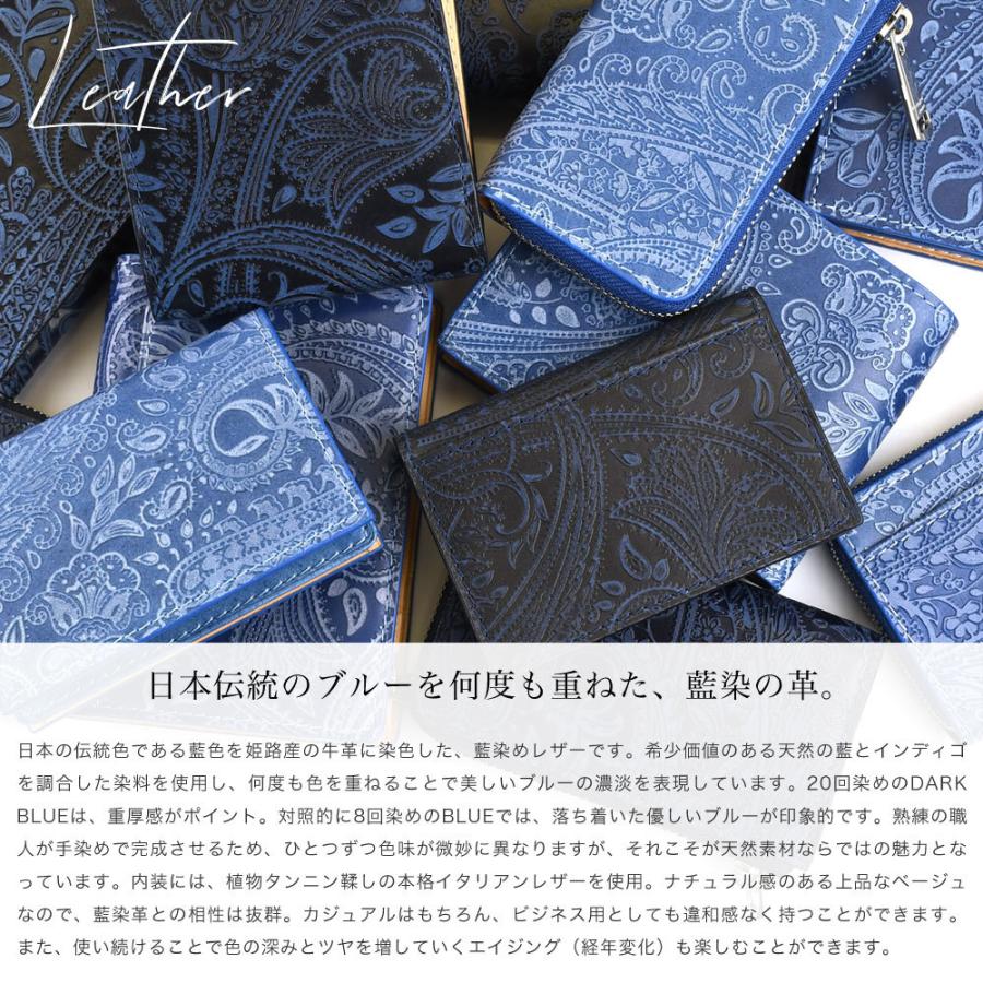 BAGGY PORT 財布 メンズ 二つ折り 藍染め ペイズリー 本革 KOI BAGGY PORT 財布 メンズ 二つ折り 藍染め ペイズリー 本革 KOI
