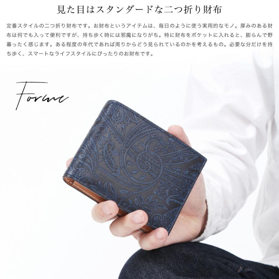 BAGGY PORT 財布 メンズ 二つ折り 藍染め ペイズリー 本革 KOI BAGGY PORT 財布 メンズ 二つ折り 藍染め ペイズリー 本革 KOI