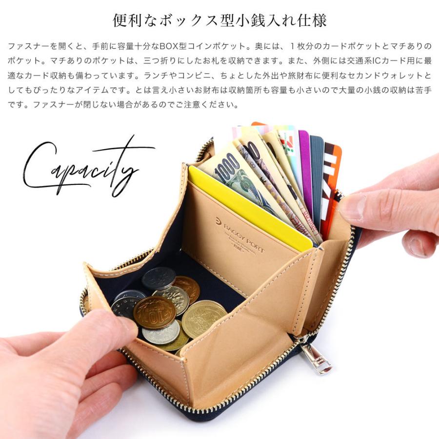 BAGGY PORT（バギーポート） コインケース ラウンドファスナー 藍染