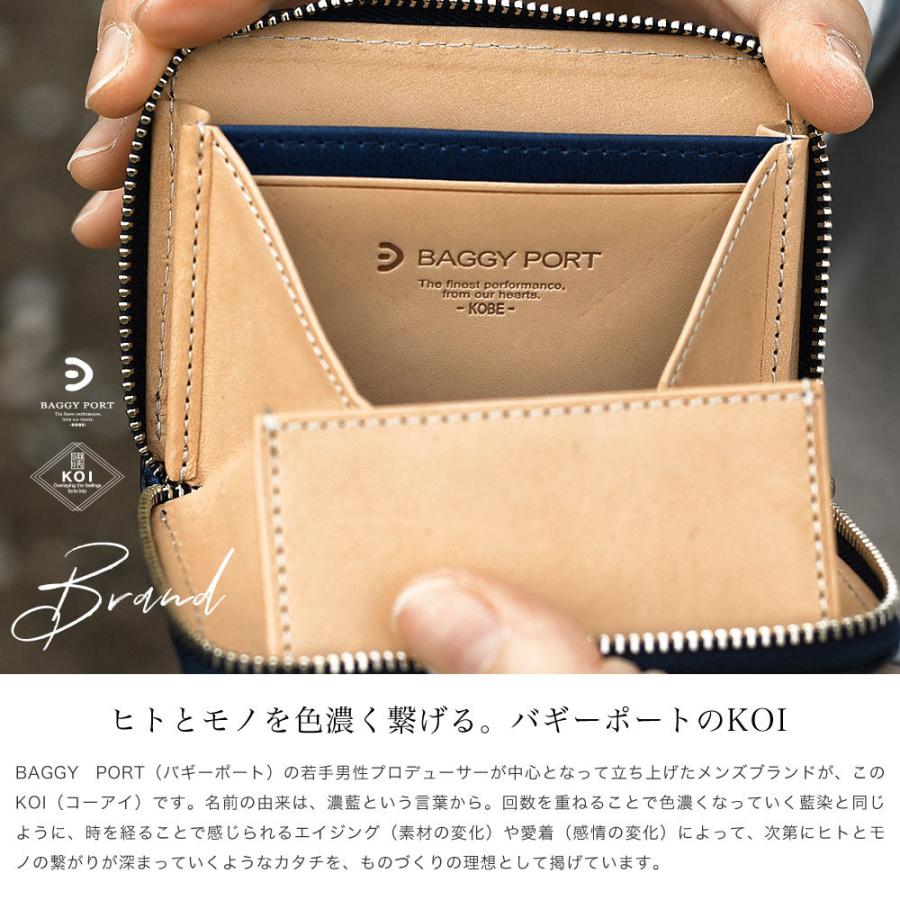 BAGGY PORT（バギーポート） コインケース ラウンドファスナー 藍染