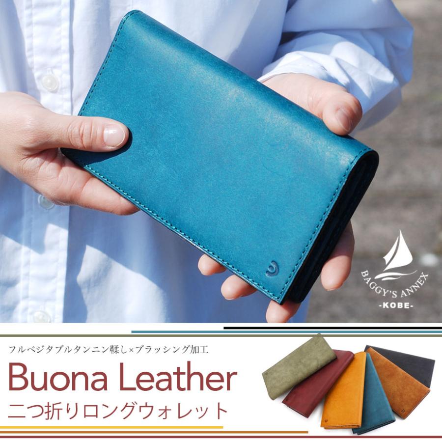 BAGGY PORT（バギーポート） 二つ折り長財布 イタリアンレザー