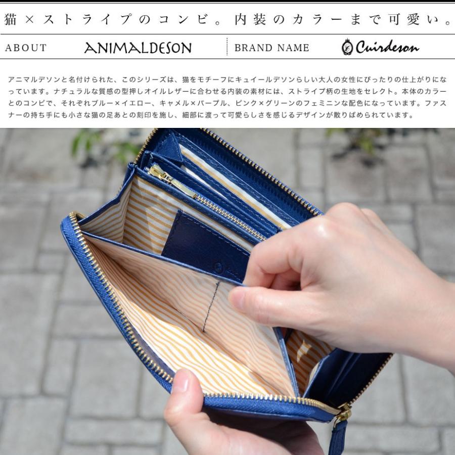 長財布 ラウンドファスナー 大容量 猫 型押しレザー 本革 レディース