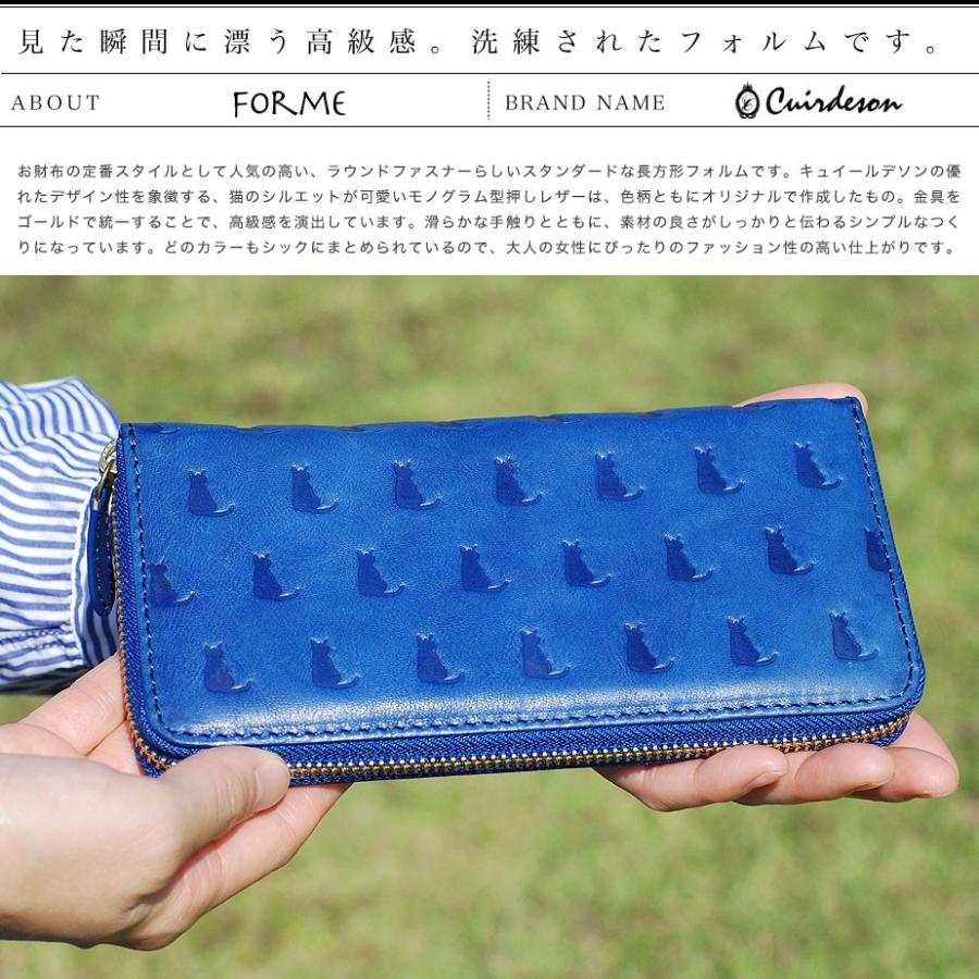 長財布 ラウンドファスナー 大容量 猫 型押しレザー 本革 レディース