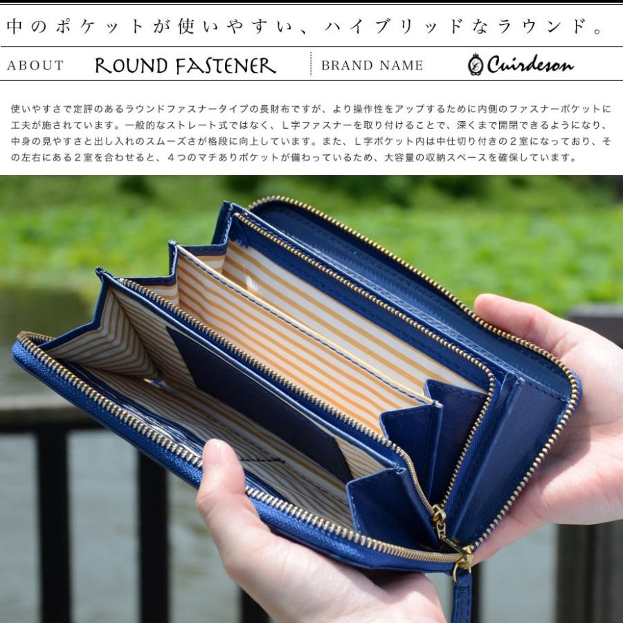 長財布 ラウンドファスナー 大容量 猫 型押しレザー 本革 レディース