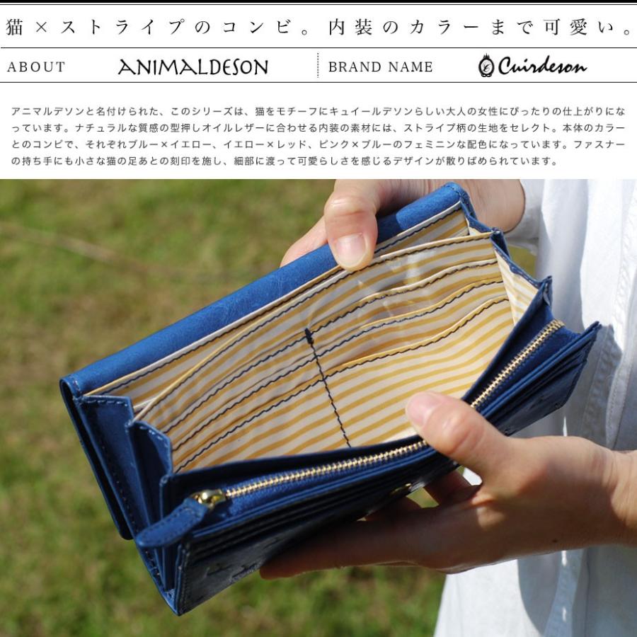 長財布 かぶせ 大容量 猫 型押しレザー 本革 レディース Cuirdeson