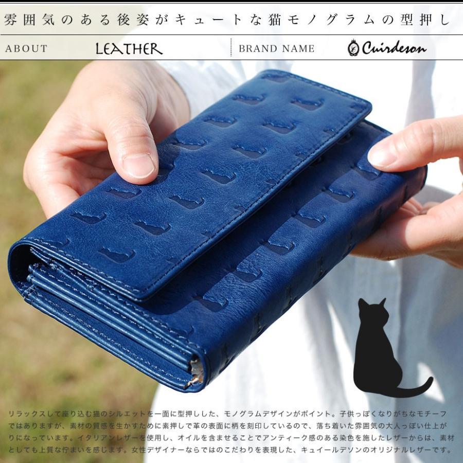 長財布 かぶせ 大容量 猫 型押しレザー 本革 レディース Cuirdeson キュイールデソン Animaldeson CU182WL 長財布 かぶせ 大容量 猫 型押しレザー 本革 レディース Cuirdeson