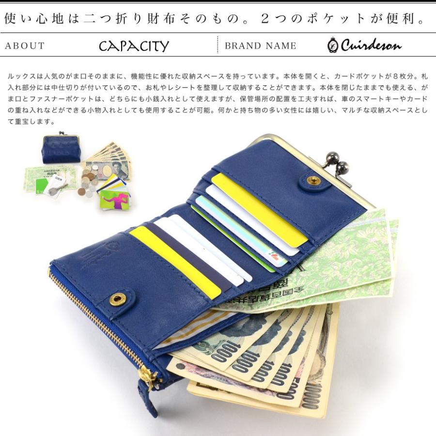 がま口財布 二つ折り財布 コンパクト 猫 型押しレザー 本革 がま口財布 二つ折り財布 コンパクト 猫 型押しレザー 本革