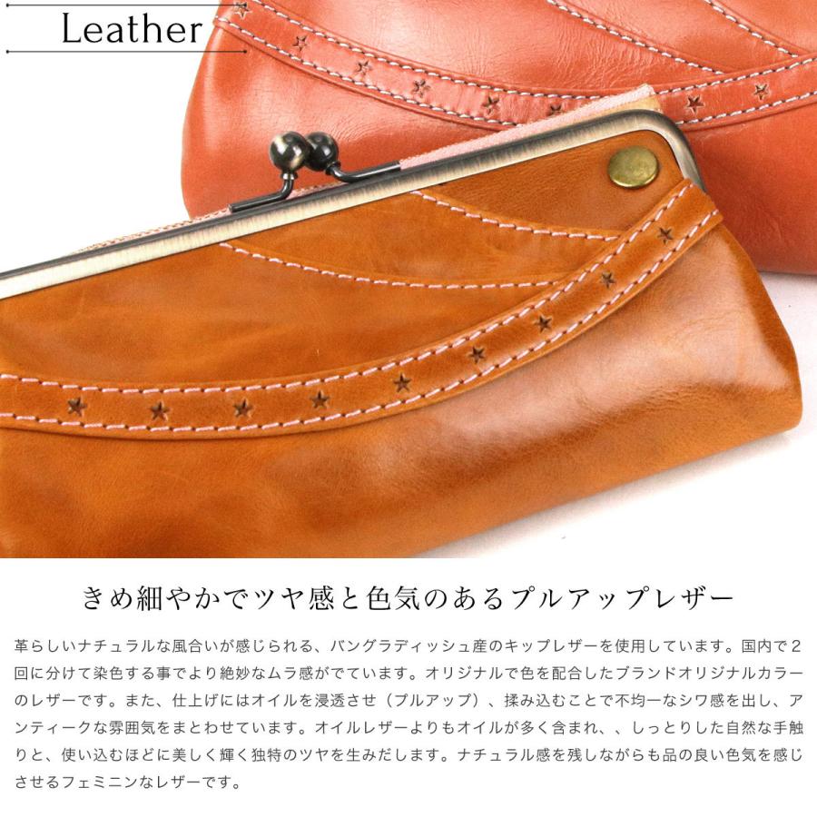 長財布 がまぐち財布 がま口財布 二つ折り長財布 大容量 星 流れ星 本