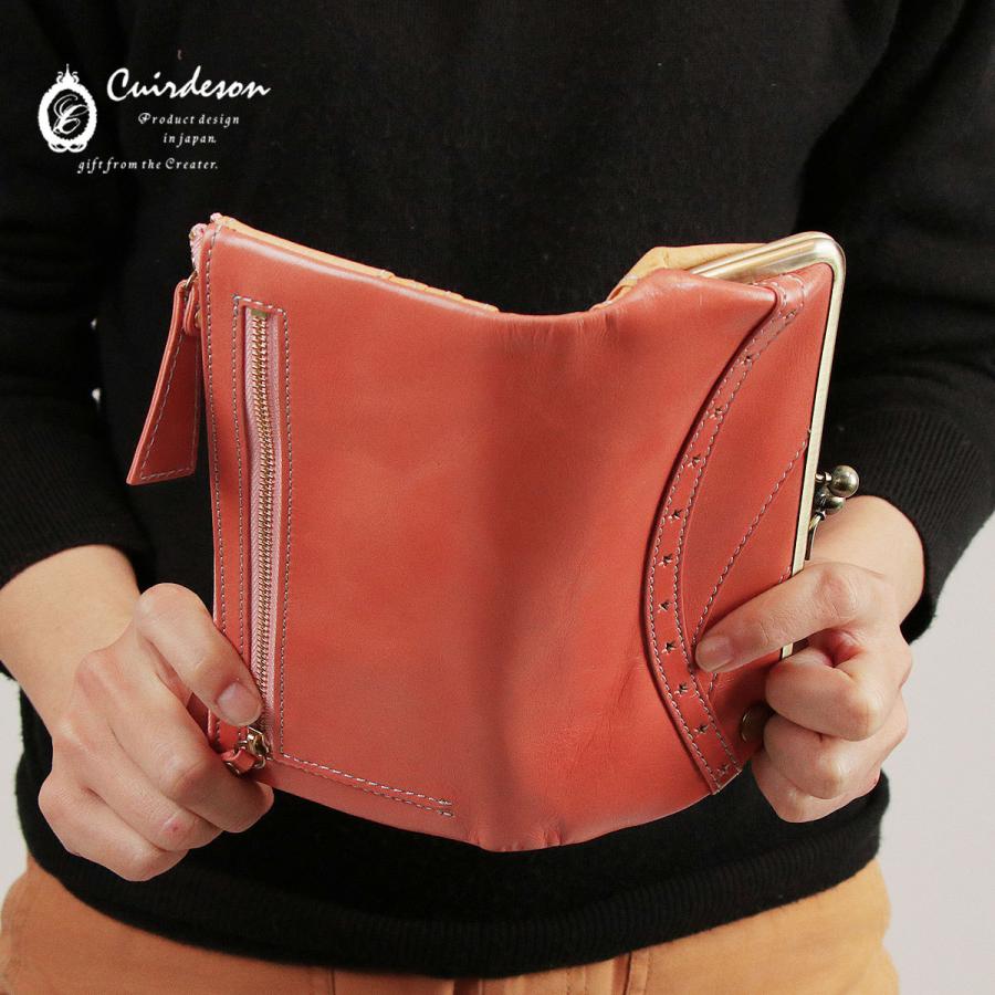 長財布 がまぐち財布 がま口財布 二つ折り長財布 大容量 星 流れ星 本