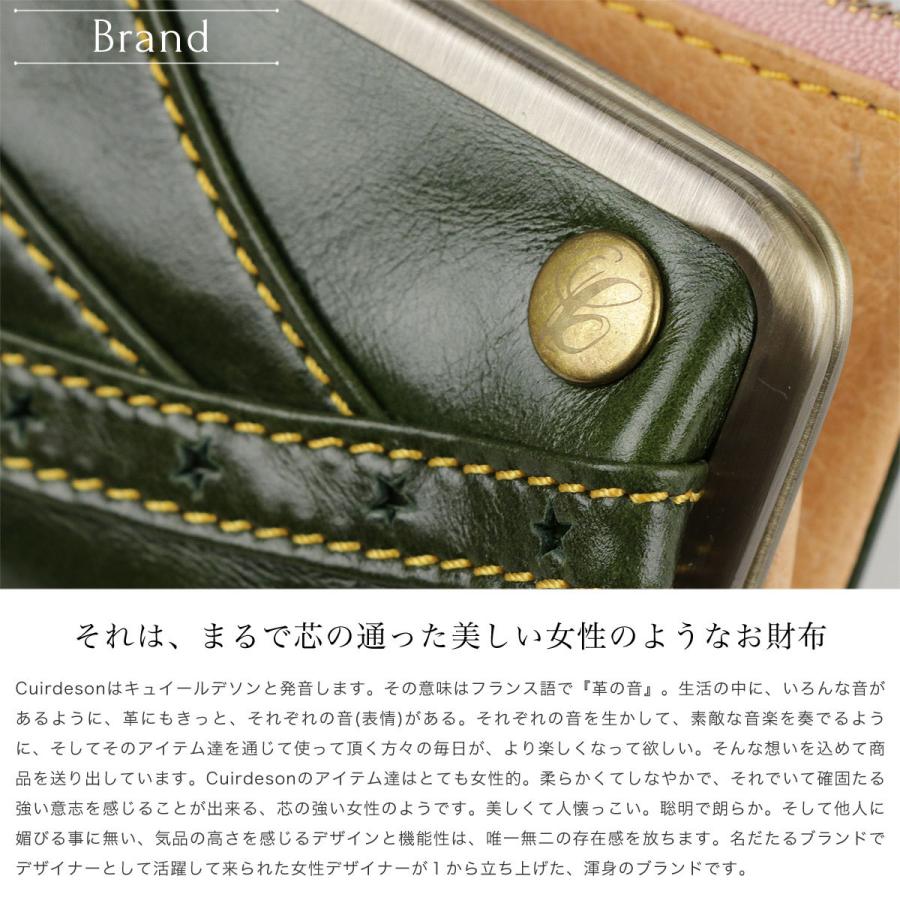 長財布 がまぐち財布 がま口財布 二つ折り長財布 大容量 星 流れ星 本