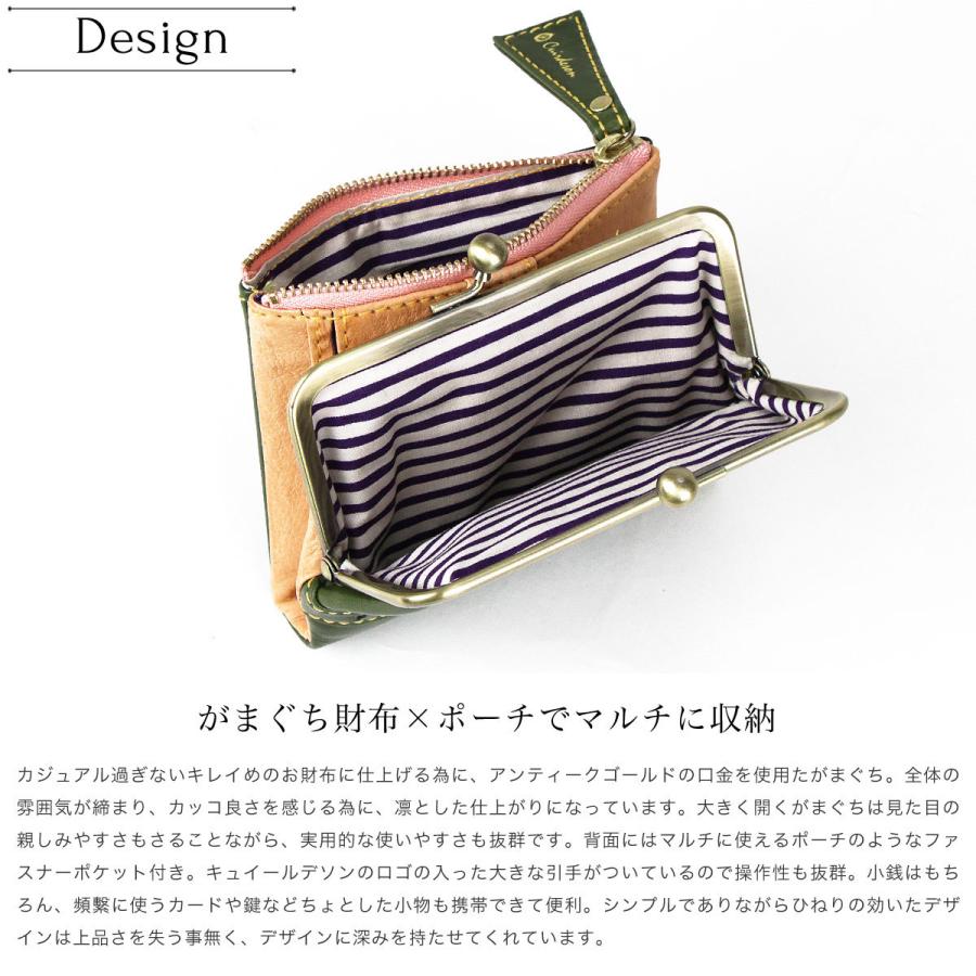 二つ折り財布 がまぐち財布 がま口財布 大容量 星 流れ星 本革 プル