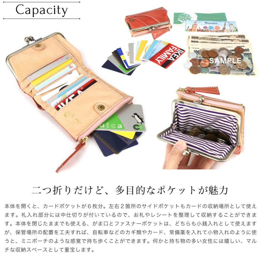 二つ折り財布 がまぐち財布 がま口財布 大容量 星 流れ星 本革 プル