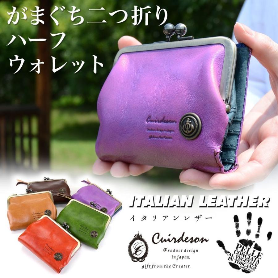 がま口財布 二つ折り レディース おしゃれ カワイイ 本革 がま口財布 二つ折り レディース おしゃれ カワイイ 本革