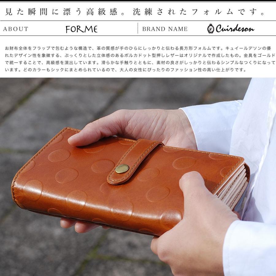 長財布 かぶせ 大容量 カード28枚収納 ポルカドット 水玉 型押し レザー 本革 レディース Cuirdeson キュイールデソン Polka Dot｜osaifuyasan｜14