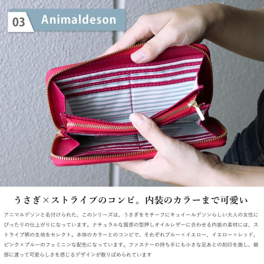 長財布 ラウンドファスナー 大容量 うさぎ ウサギ 型押しレザー 本革