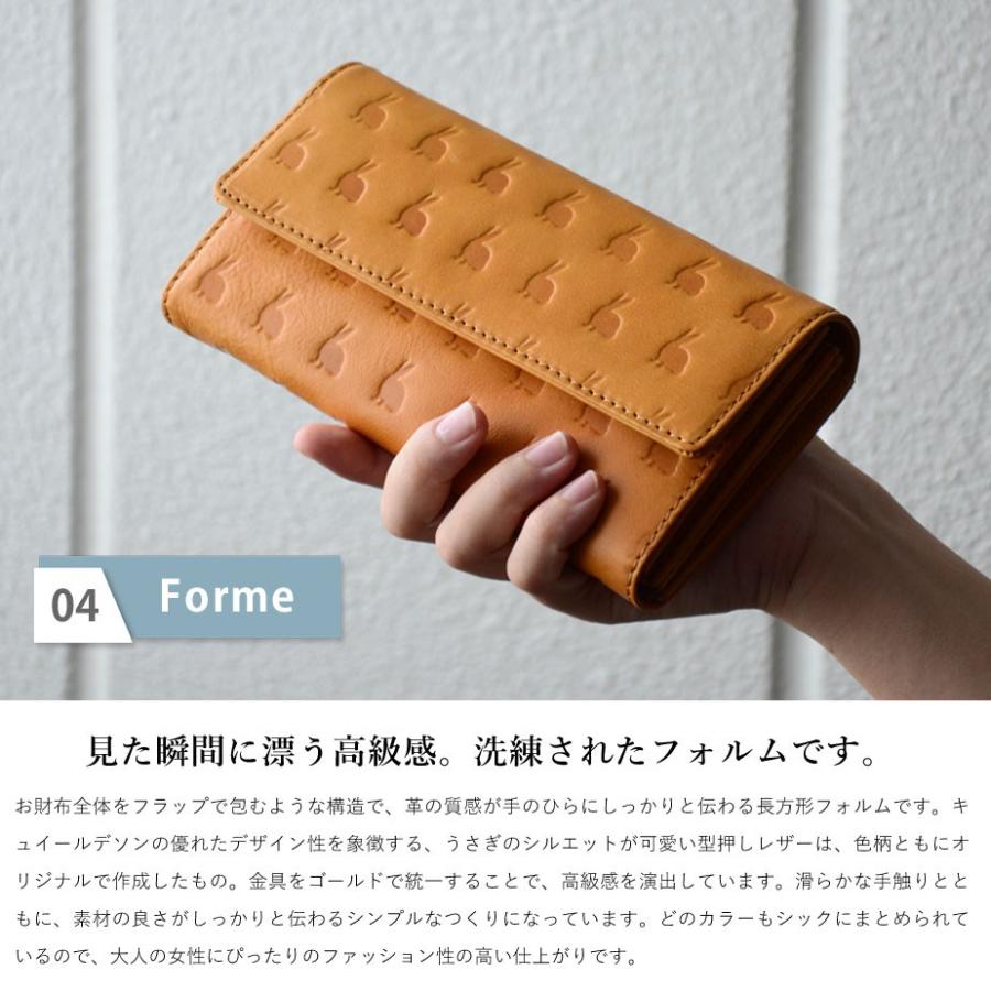 長財布 フラップ かぶせ 大容量 うさぎ ウサギ 型押しレザー 本 長財布 フラップ かぶせ 大容量 うさぎ ウサギ 型押しレザー 本