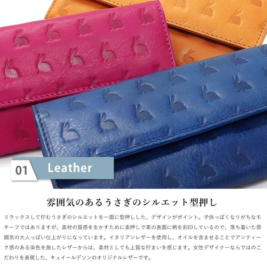 長財布 フラップ かぶせ 大容量 うさぎ ウサギ 型押しレザー 本 長財布 フラップ かぶせ 大容量 うさぎ ウサギ 型押しレザー 本